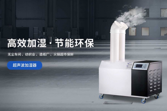 夏季濕氣重？與您談談夏季除濕！