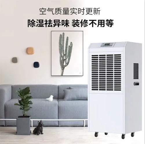 QG掀起了一場除濕機的變革！