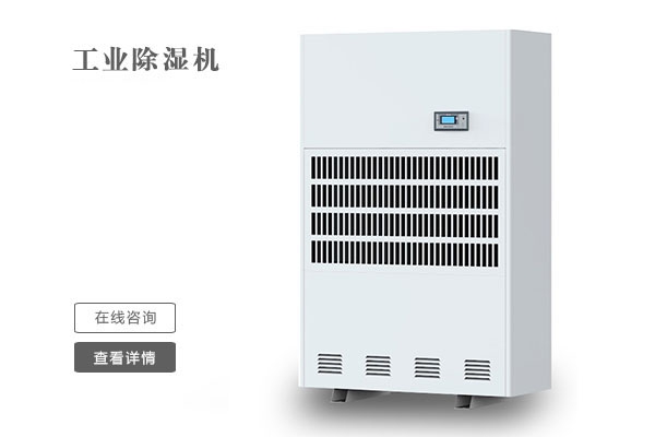 梅雨季節：除濕機、干燥機、洗衣機……神機的妙用不再是潮