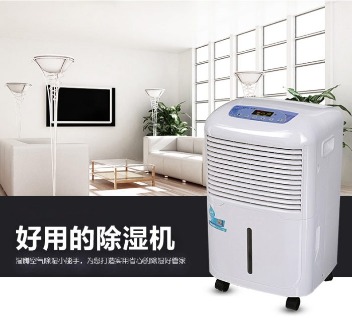 哪一個知名品牌的除濕機好呢？在家里長期性應用抽濕機較為好么？看了這一已不疑惑。