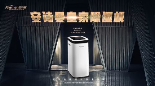 木材干燥用除濕器的優(yōu)點是什么？