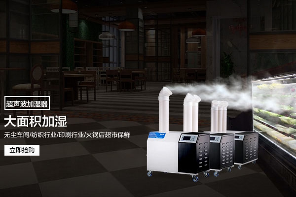 你對工業除濕機的維修了解多少？