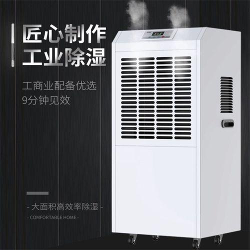 大戰(zhàn)回南天，除濕機(jī)有那么美好么？
