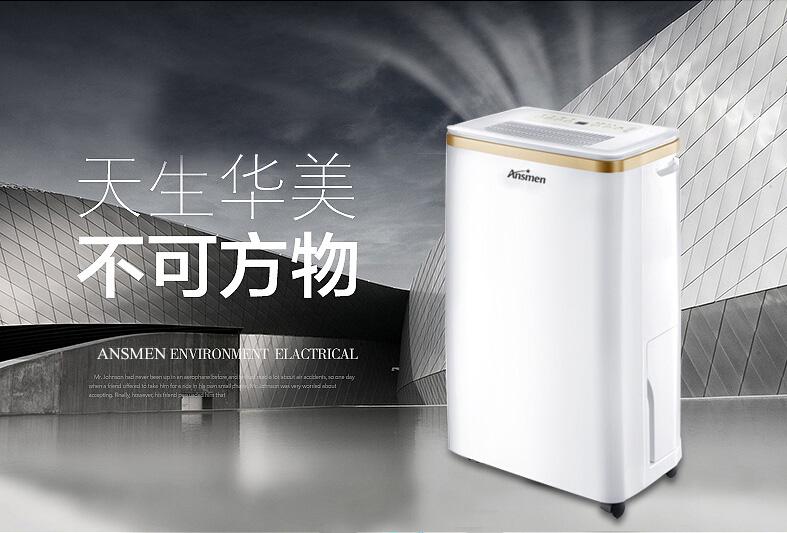 哪些行業需要用到除濕機？