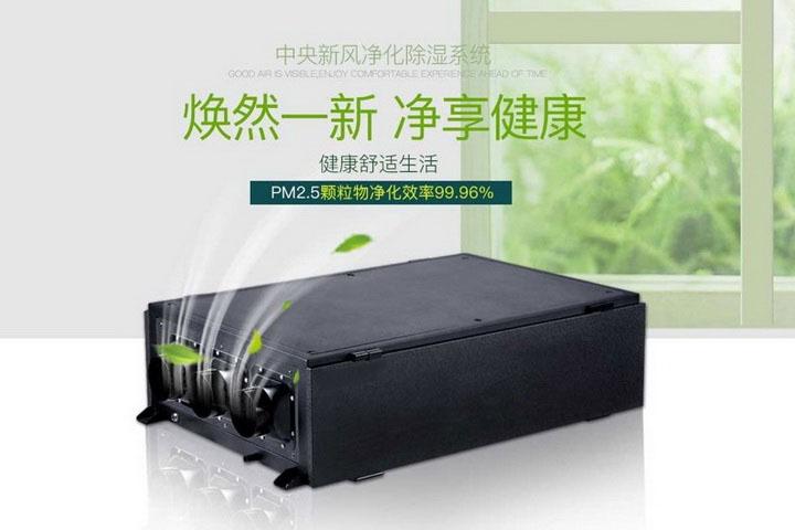 大功率工業除濕機，快速除濕一鍵搞定