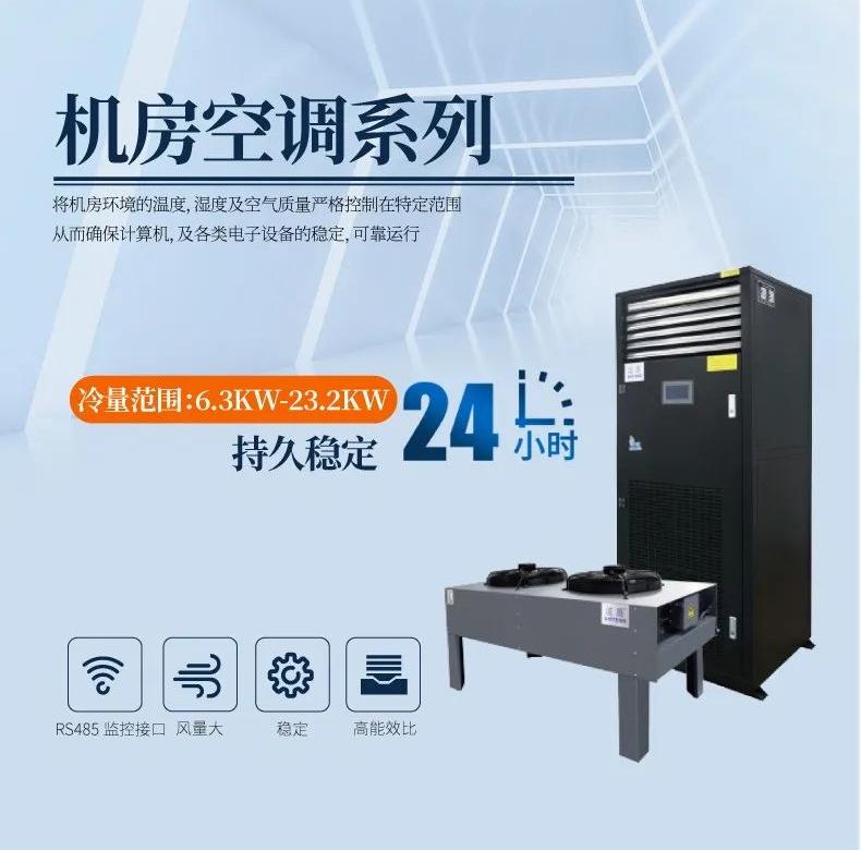 大型工業除濕機，除濕高效穩操勝券
