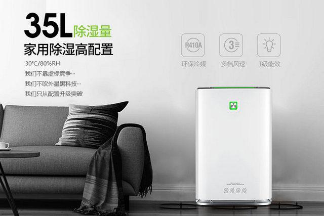 半導(dǎo)體行業(yè)除濕機(jī)，半導(dǎo)體生產(chǎn)車(chē)間除濕系統(tǒng)