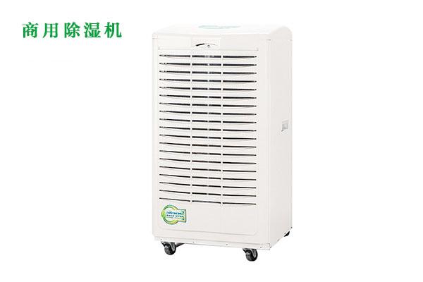 南方梅雨季，怎樣不讓“霉運(yùn)”肆無(wú)忌憚？