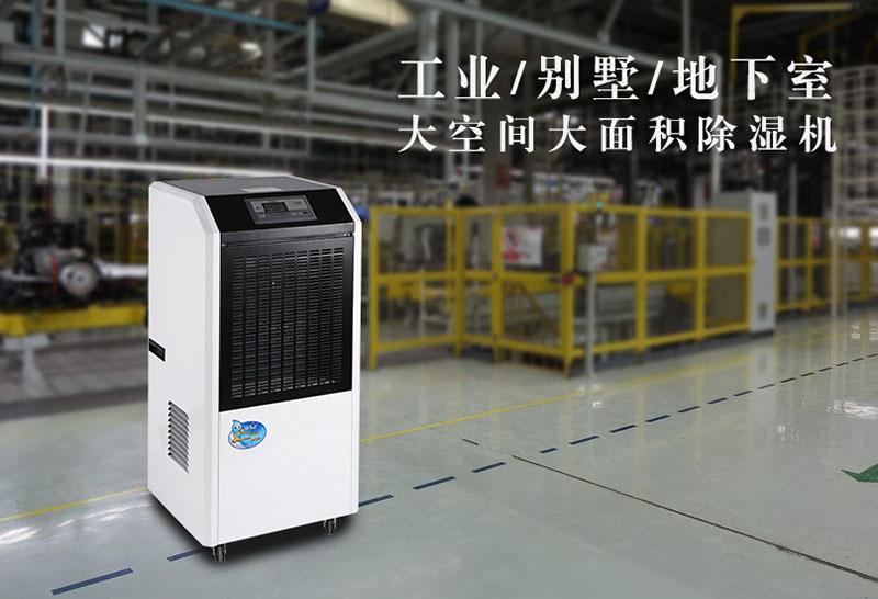 卷煙廠為什么需要加濕器？