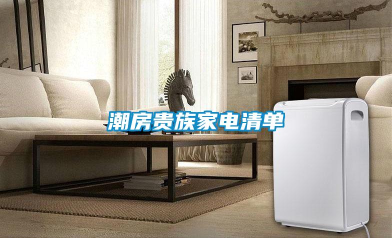 潮濕交給我，陽光還給你