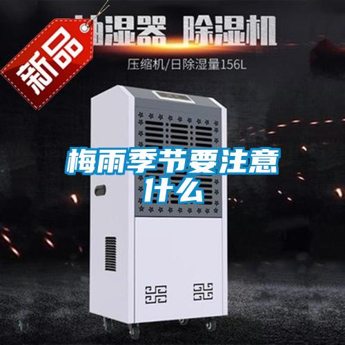 智能微霧除臭主機，公廁智能噴霧除臭系統
