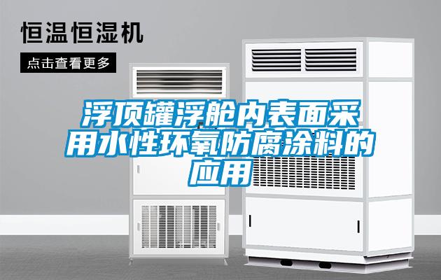 潮濕、悶熱的天氣是種什么感覺？來看看各位網友們的感受！