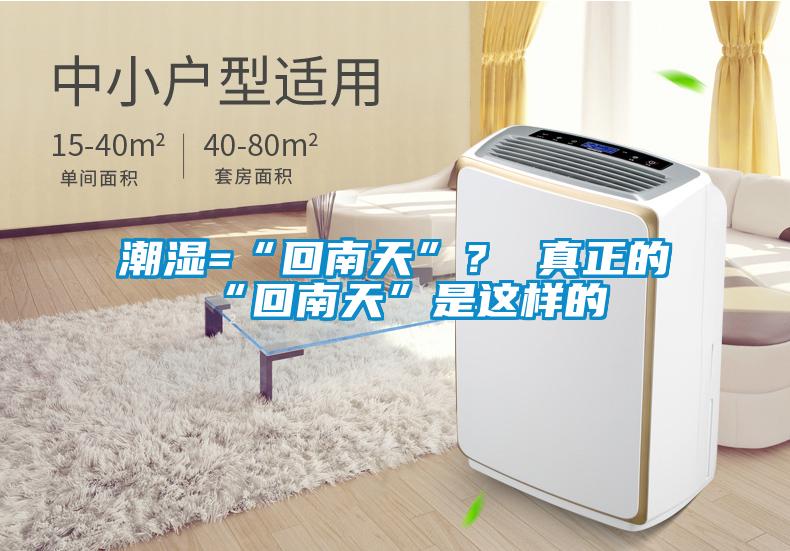 潮濕會使得防護服破裂，對我們的生活會有什么樣的影響呢？