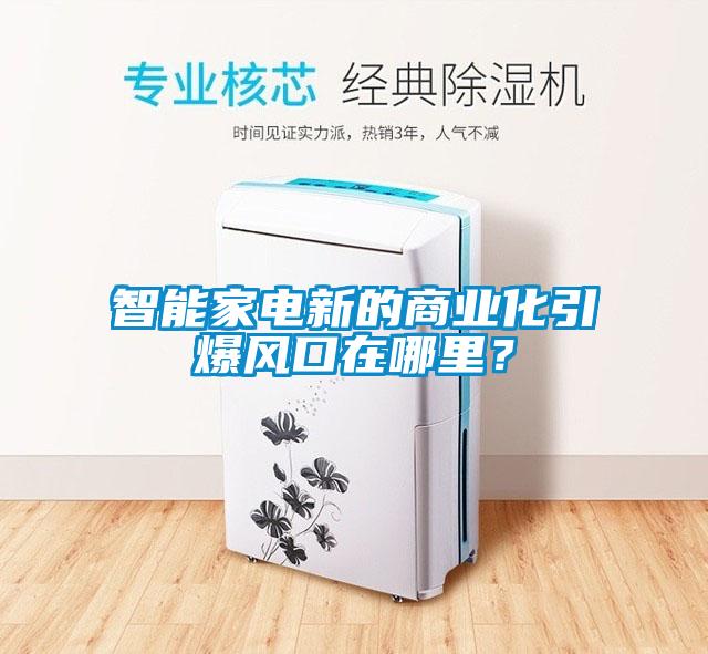 梅雨季節臉上癢頭皮癢，這樣還能脫單？敏感肌的生活指南
